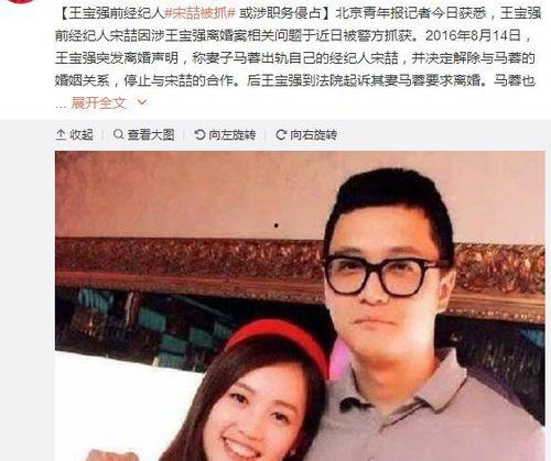 娱乐圈吃瓜人品好,人品好，口碑佳