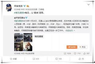 网红吃瓜的娱乐圈爆料可信吗,网红吃瓜，可信度几何？
