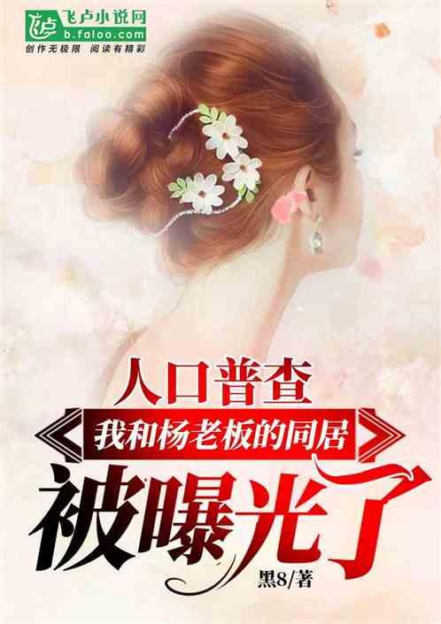 娱乐吃瓜大结局小说推荐,吃瓜大结局，揭秘明星背后的秘密