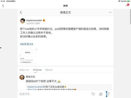 娱乐吃瓜歌曲大全