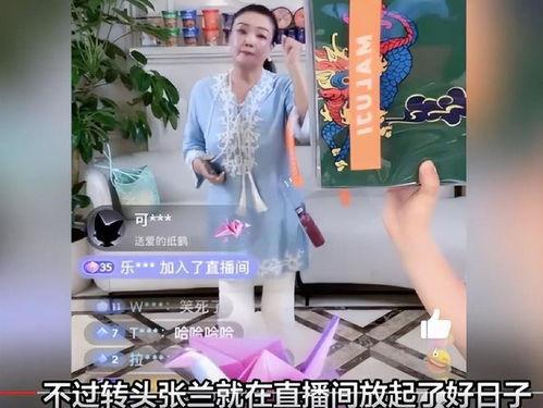 直播吃娱乐瓜是真的吗