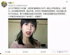 娱乐吃瓜酱的视频定位,视频定位背后的精彩故事